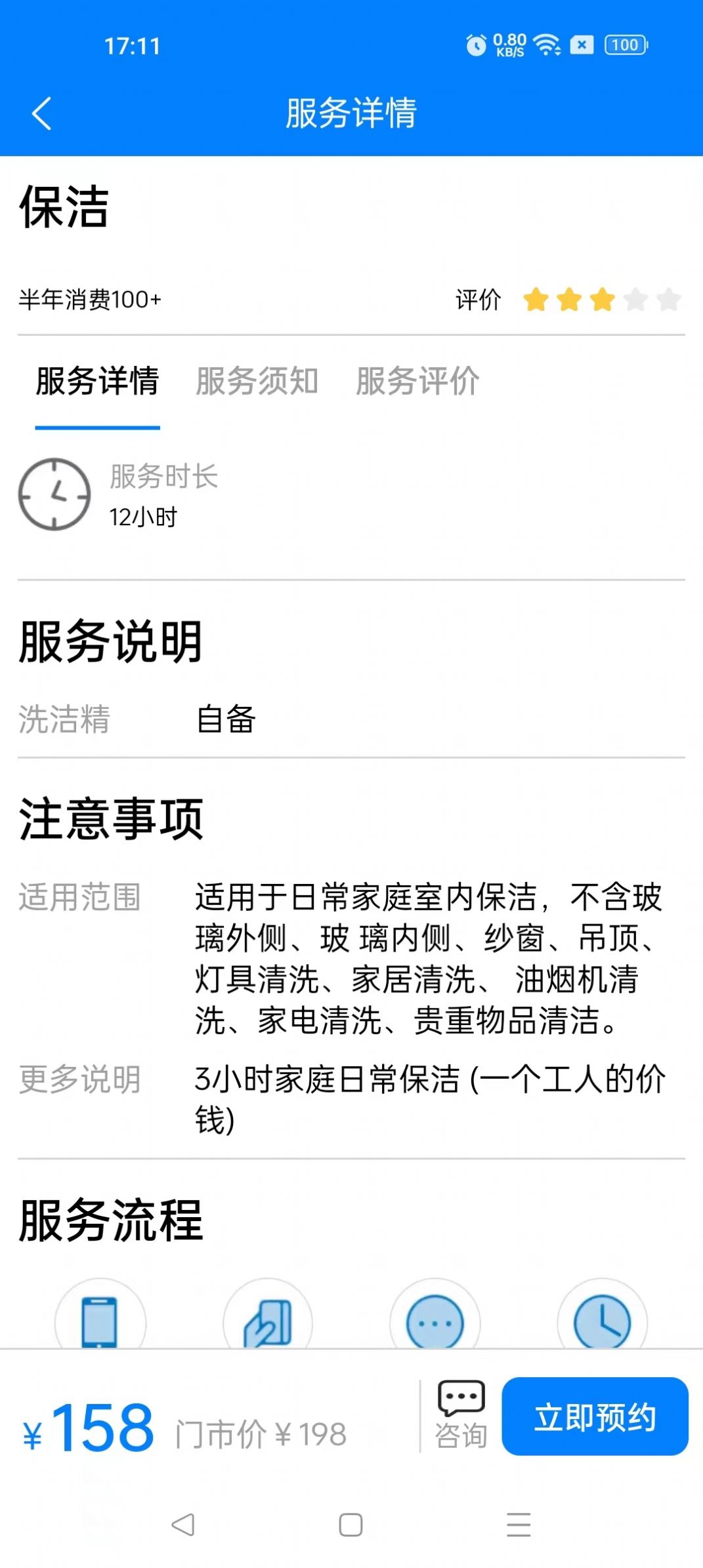 医疗保健系统.jpg