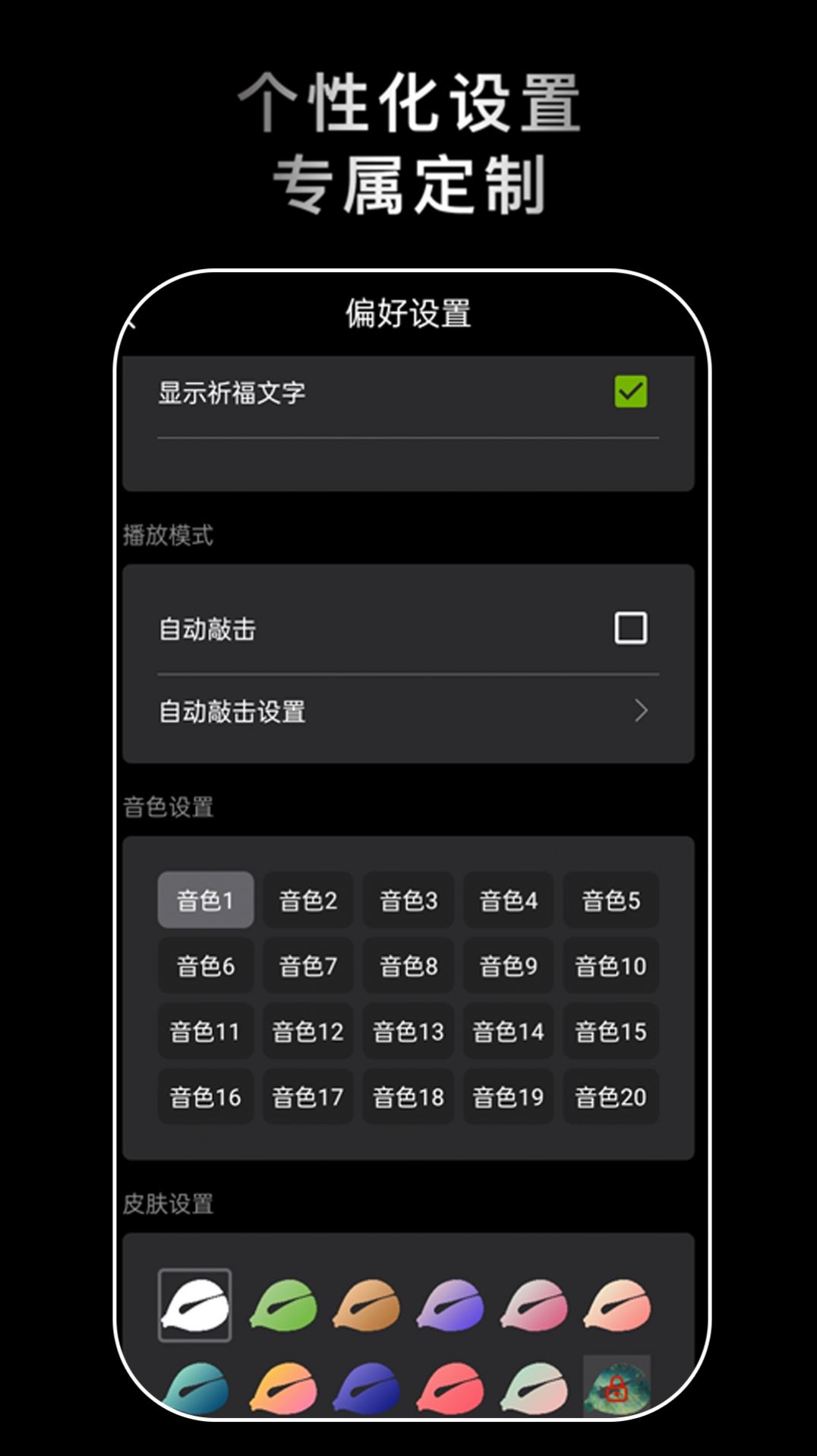 沉浸解压助手.jpg