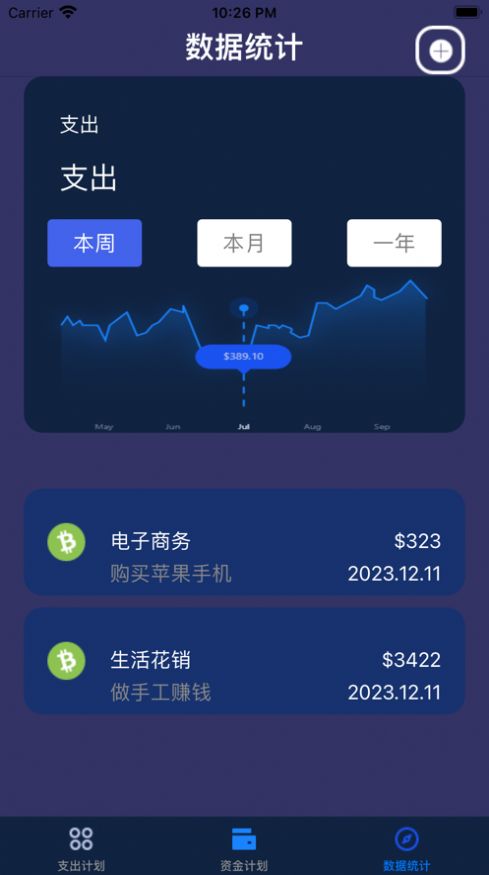 安账家常.jpg
