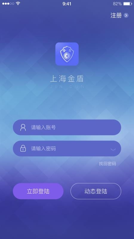 金盾家居云.jpg