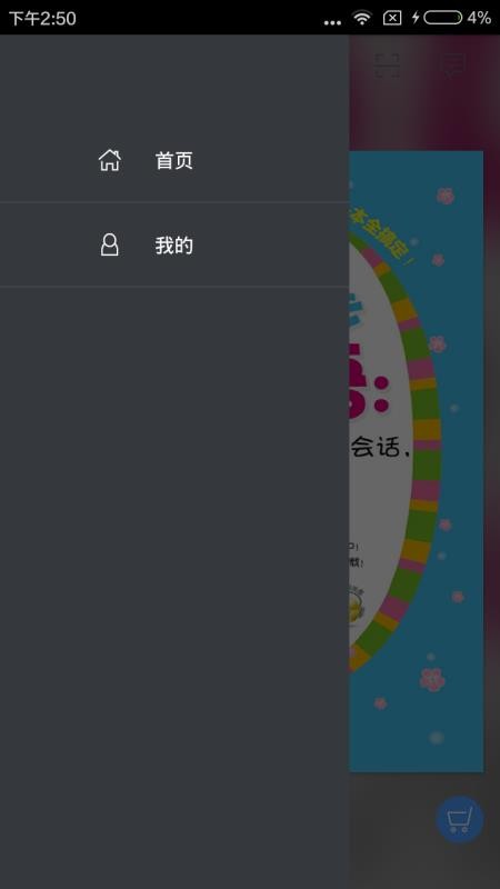 零起步韩语一本掌握.jpg