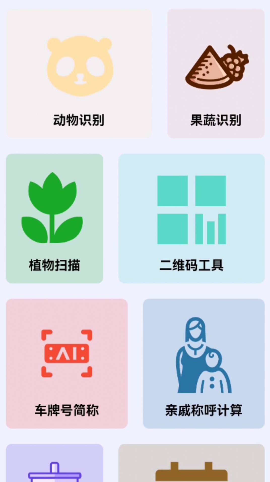 简易享宝盒.jpg