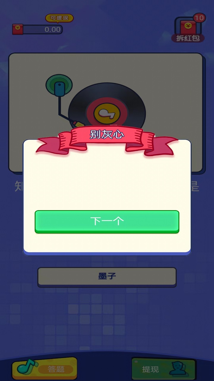 闯关收米.jpg