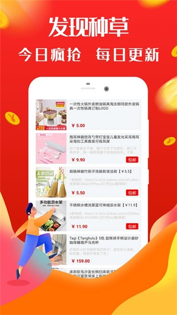 全民生活助手.jpg