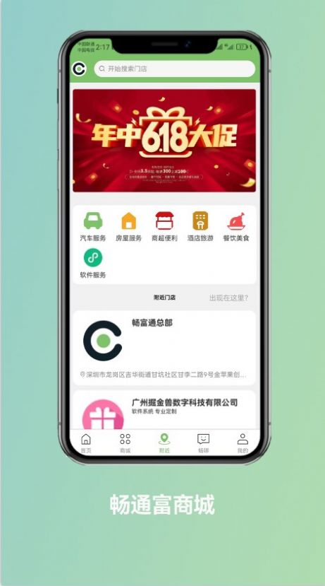 全国普通话测试.jpg