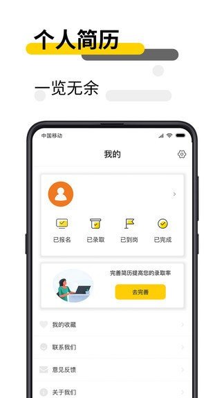 芒果兼职.jpg