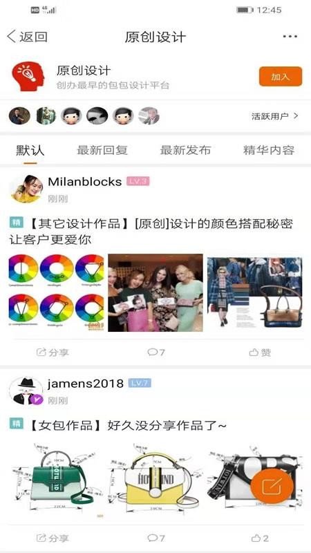 包包网jpg