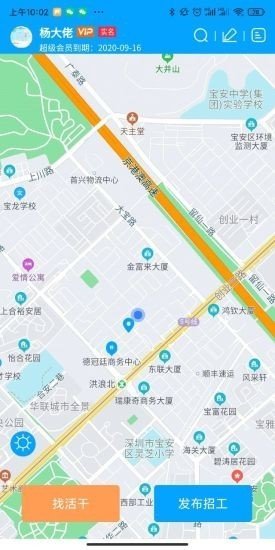 众民出行.jpg