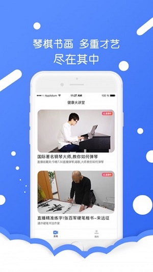 达生健康.jpg