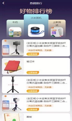 逢源聚享.jpg
