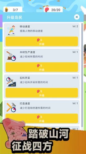 荒岛生存家.jpg