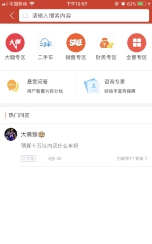河马好车.jpg