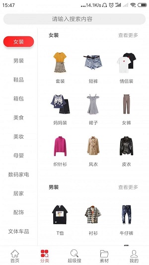 兔兔拼购.jpg