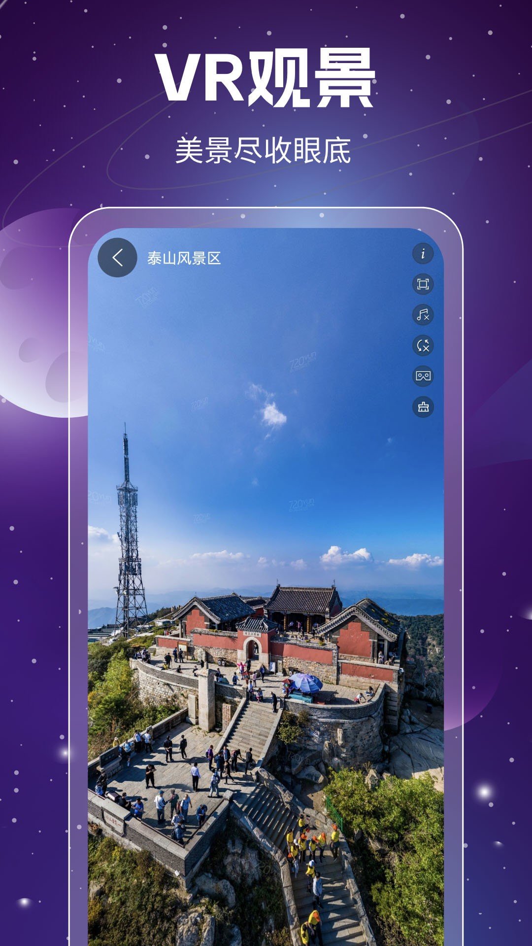 奥维3D高清卫星地图.jpg