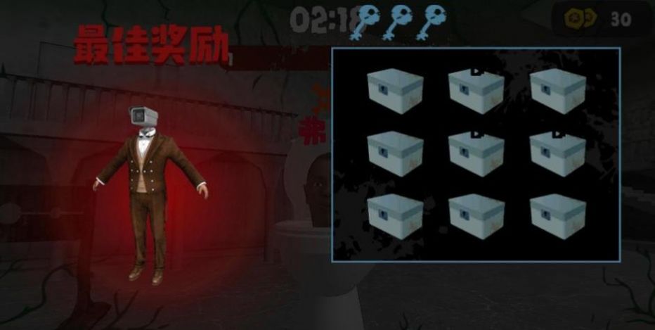 变异马桶怪(1)