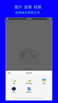 智兔格式转换器.jpg