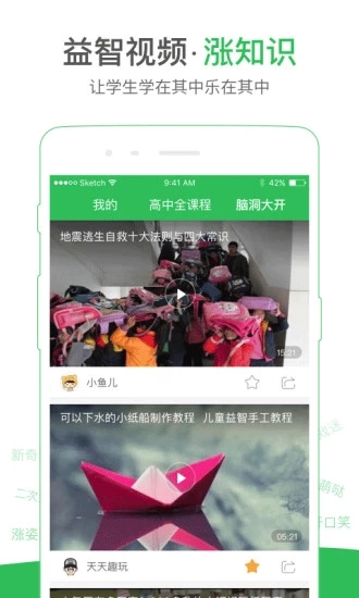 启发课堂.jpg