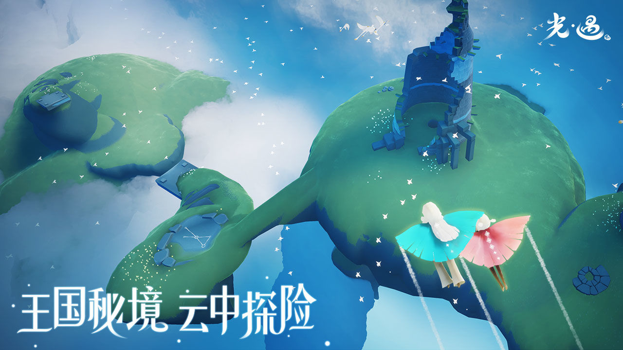 光遇测试服免资格全物品.jpg