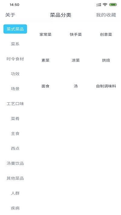 快客厨房.jpg