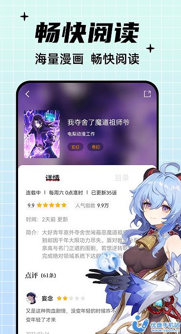 酷笔漫画.jpg