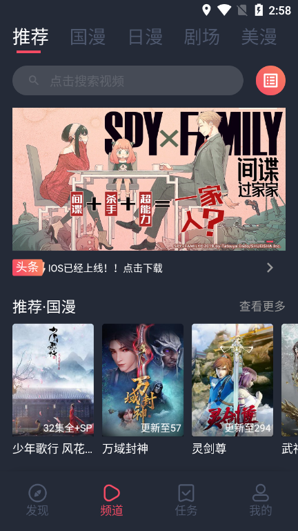 clicli动漫官方正版.png