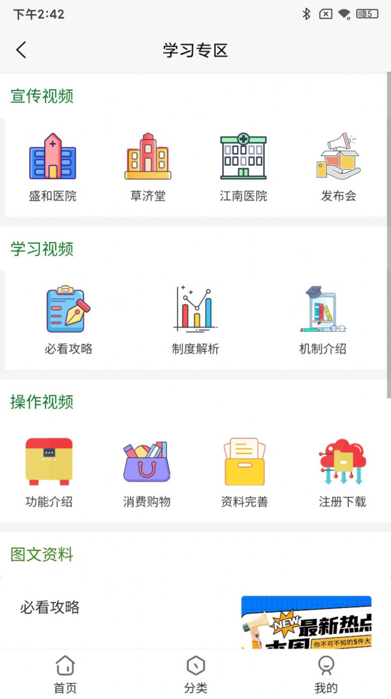 老农草N3.jpg