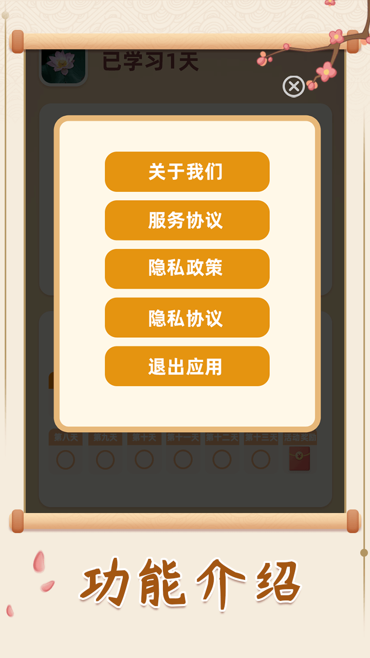 糖果迷城.png