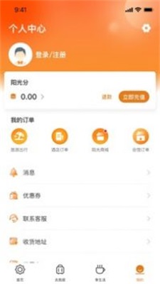 阳光康旅.jpg