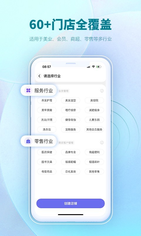 AI客赞会员管理系统.jpg