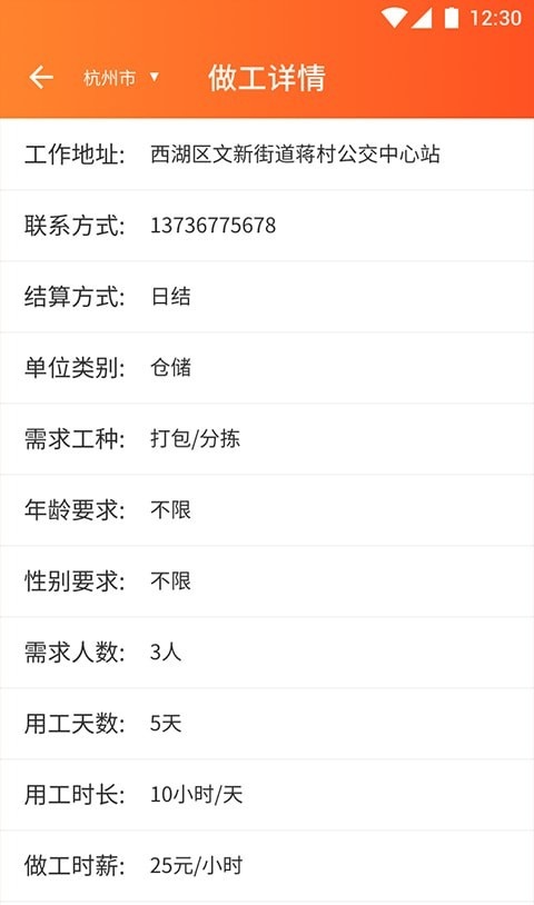 蚂蚁快工.jpg