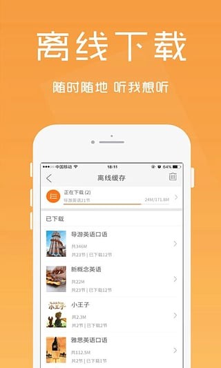 英语口语精华.jpg
