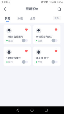 中电物联网.jpg