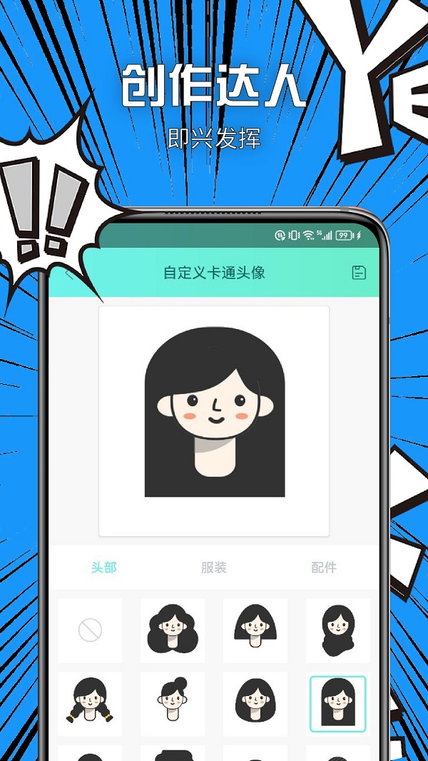 vilipix插画.jpg