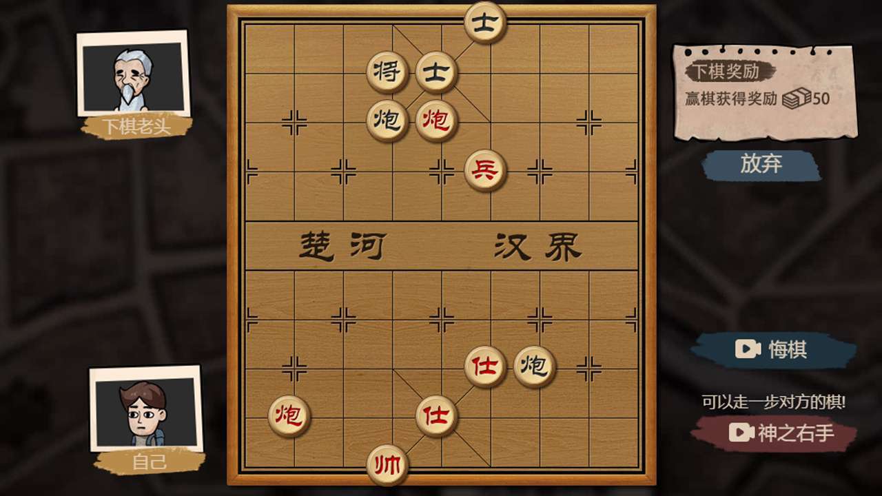 打工模拟器内置悬浮菜单.jpg