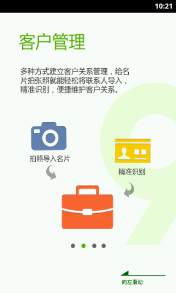 业务笔记.png