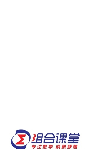 组合课堂.png