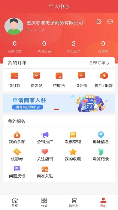 技约家政.jpg