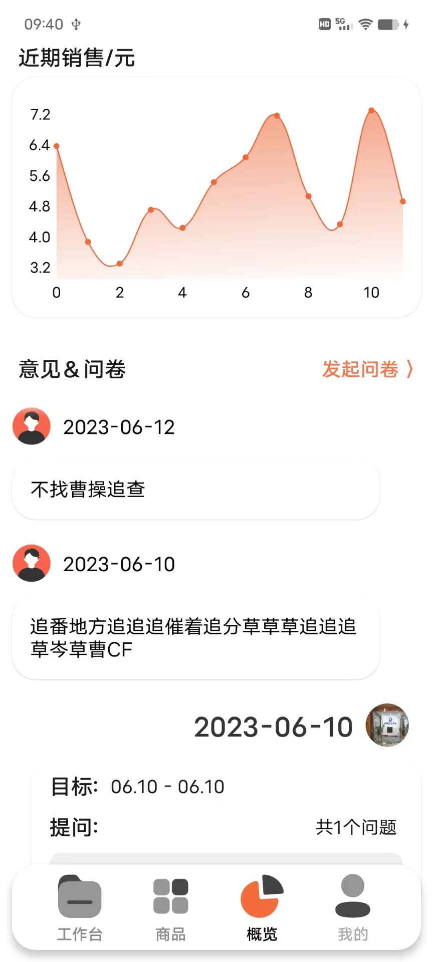 e排商家版.jpg