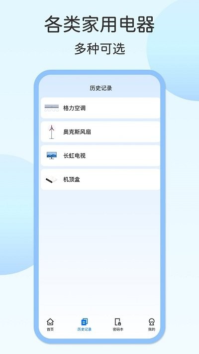 壹号电视遥控器.jpg