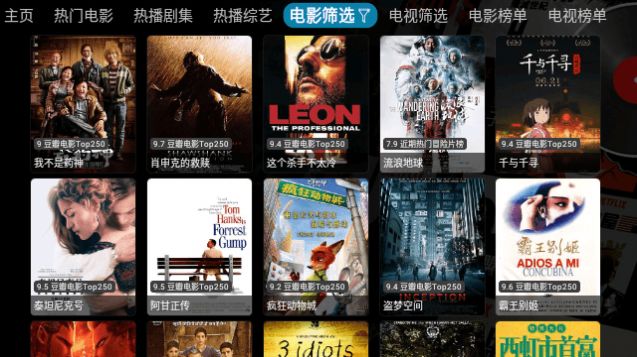 瑤瑷影视仓.jpg