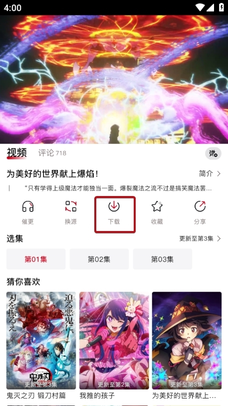 omofun动漫.jpg