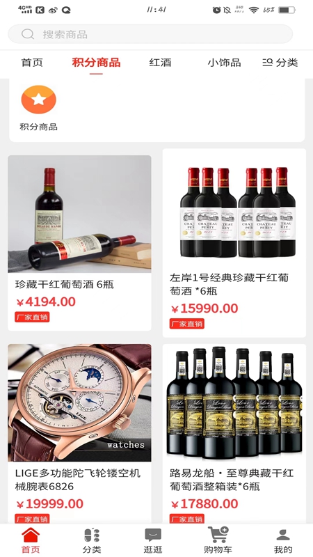 悦来越好.jpg