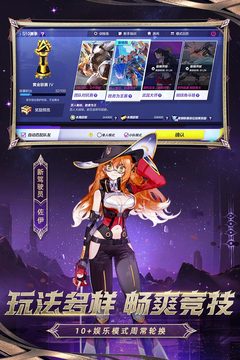 机动都市阿尔法官服(4)