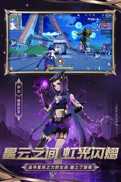 机动都市阿尔法官服(1)