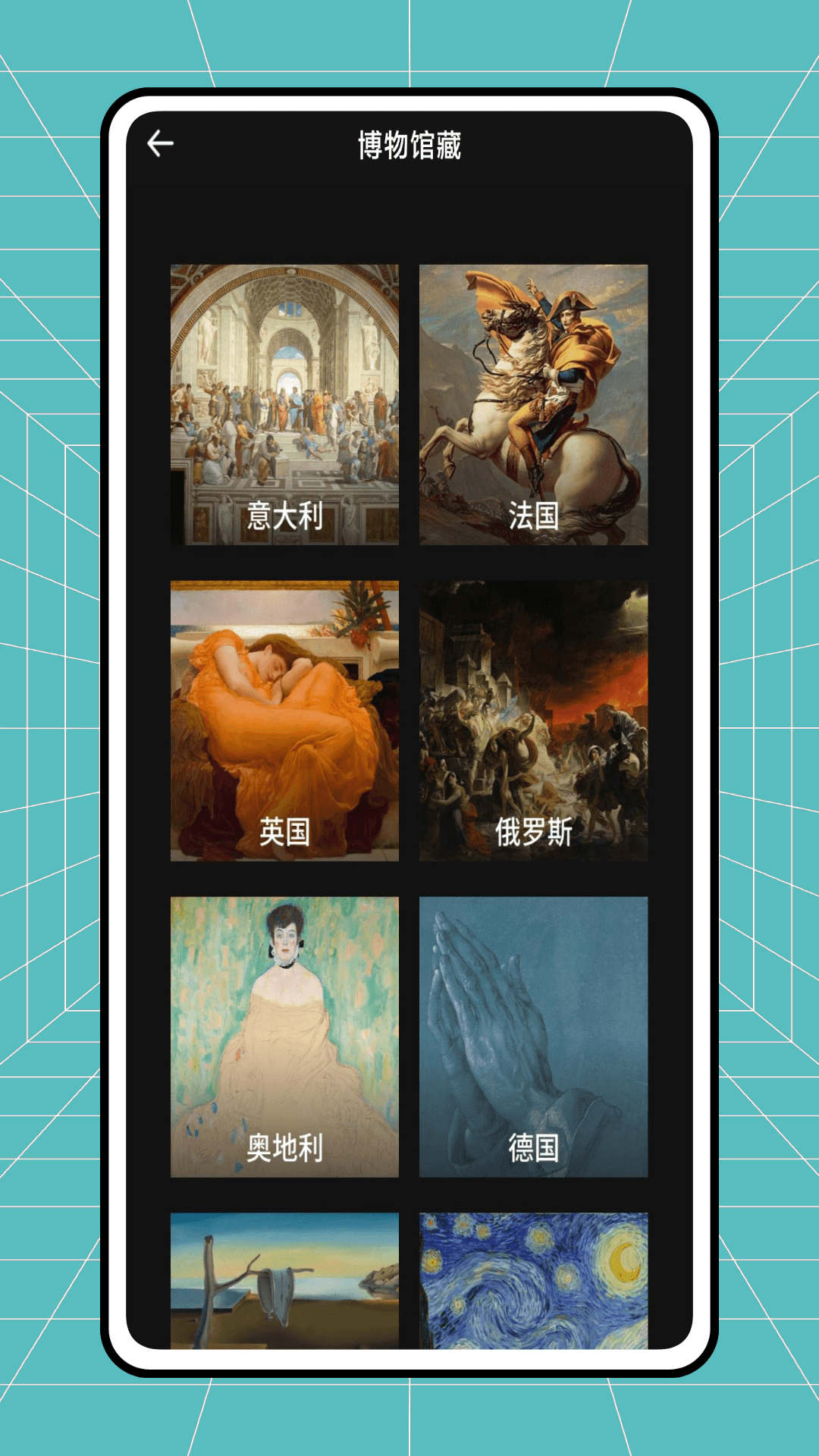 昱铂画中世界.jpg