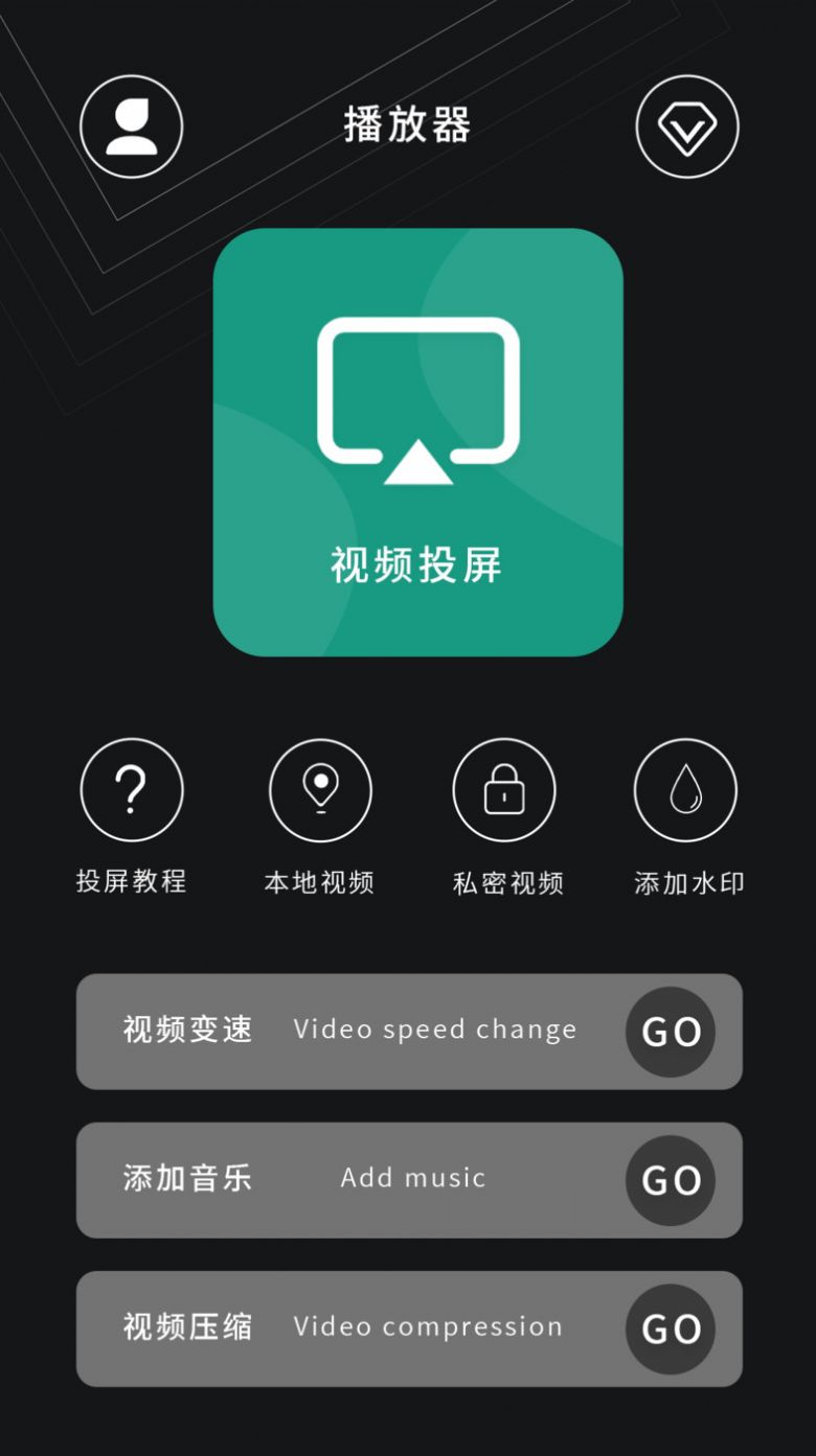极速高清影音播放器大全jpg