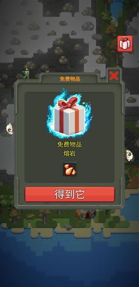 worldbox修仙模组(2)