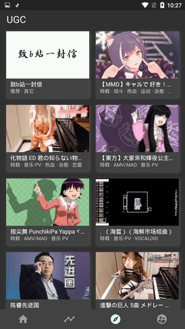 clicli动漫新版.png
