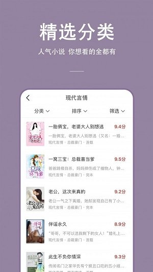 枝猫小说.jpg