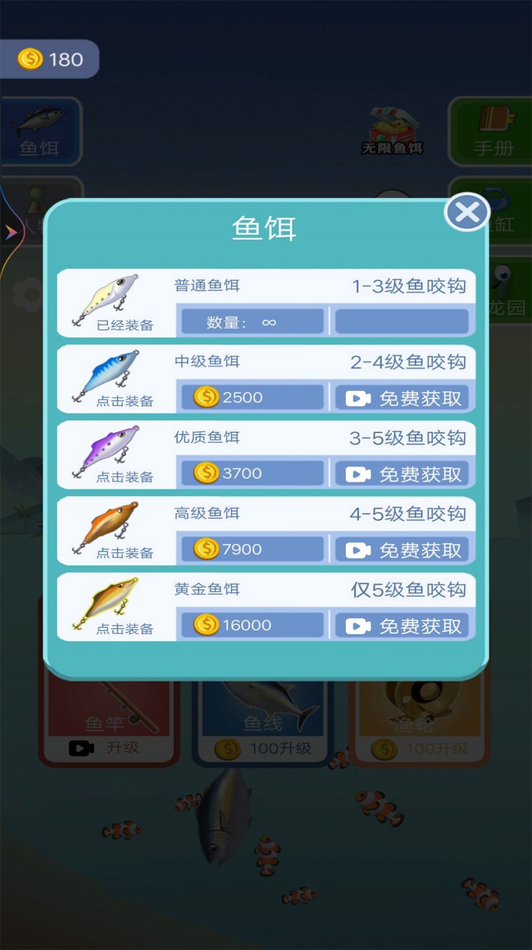 钓了个钓.jpg